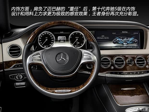 奔驰奔驰(进口)奔驰S级2014款 基本型 奔驰奔驰(进口)奔驰S级2014款 基本型