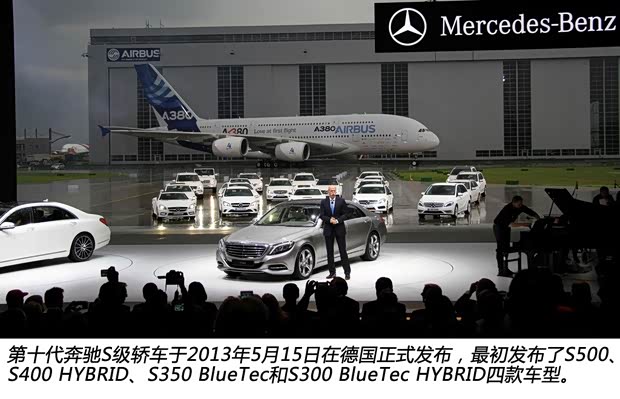 奔驰奔驰(进口)奔驰S级2014款 基本型 奔驰奔驰(进口)奔驰S级2014款 基本型