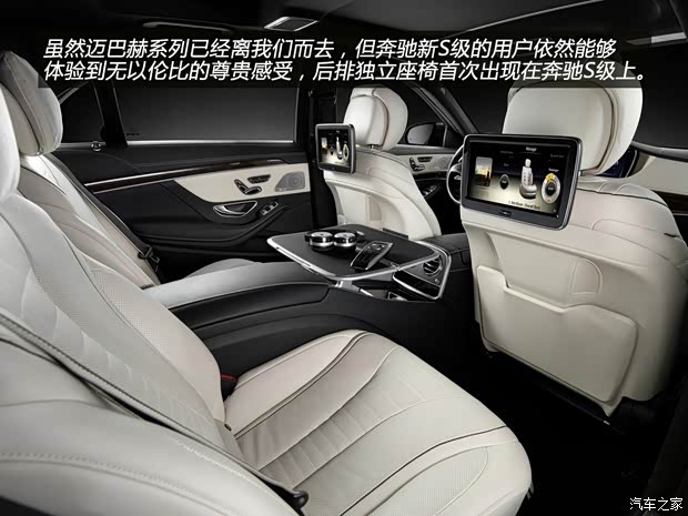奔驰奔驰(进口)奔驰S级2014款 基本型 奔驰奔驰(进口)奔驰S级2014款 基本型