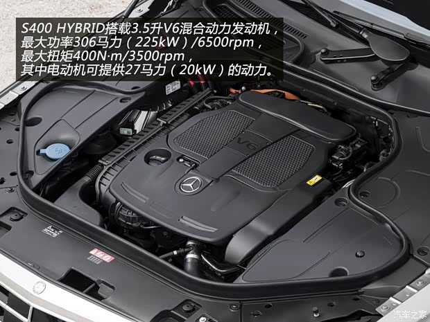 奔驰奔驰(进口)奔驰S级2014款 S400 HYBRID 奔驰奔驰(进口)奔驰S级2014款 S400 HYBRID