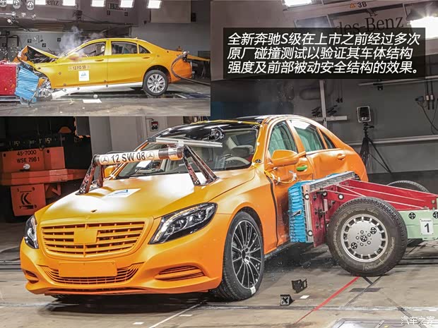 奔驰奔驰(进口)奔驰S级2014款 基本型 奔驰奔驰(进口)奔驰S级2014款 基本型