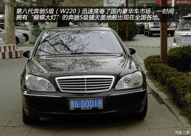 奔驰奔驰(进口)奔驰S级2004款 S350