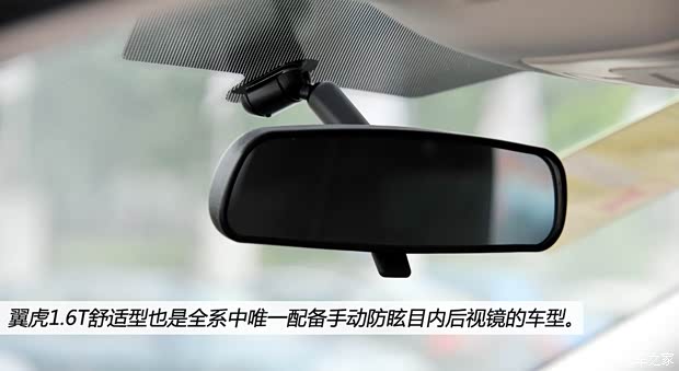 福特长安福特翼虎2013款 1.6L GTDi 两驱舒适型 福特长安福特翼虎2013款 1.6L GTDi 两驱舒适型