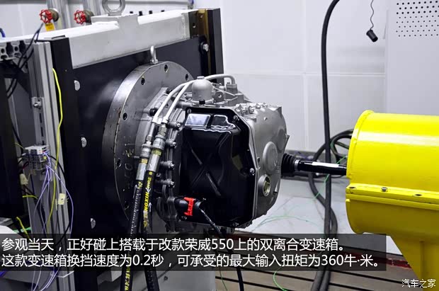 榮威上汽集團榮威5502013款 550G 1.8T 自動品仕版