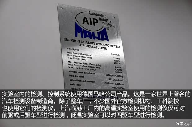 榮威上汽集團榮威5502013款 550G 1.8T 自動品仕版