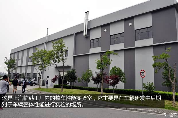 榮威上汽集團榮威5502013款 550G 1.8T 自動品仕版