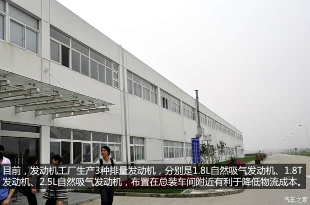 榮威上汽集團榮威5502013款 550G 1.8T 自動品仕版