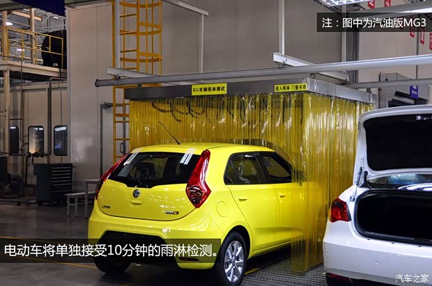 榮威上汽集團榮威5502013款 550G 1.8T 自動品仕版