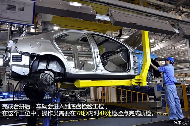 榮威上汽集團榮威5502013款 550G 1.8T 自動品仕版