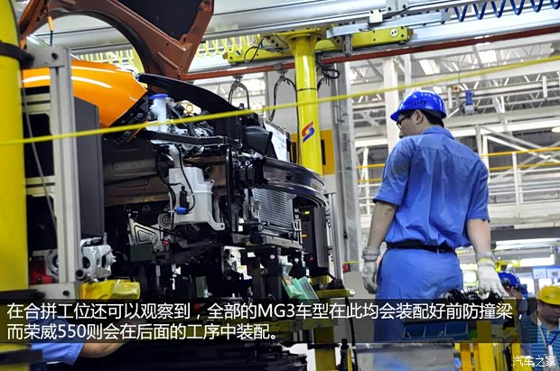 榮威上汽集團榮威5502013款 550G 1.8T 自動品仕版