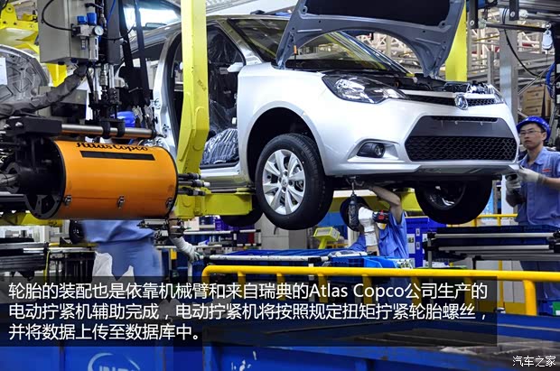 榮威上汽集團榮威5502013款 550G 1.8T 自動品仕版