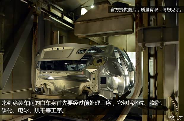 榮威上汽集團榮威5502013款 550G 1.8T 自動品仕版