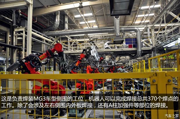 榮威上汽集團榮威5502013款 550G 1.8T 自動品仕版