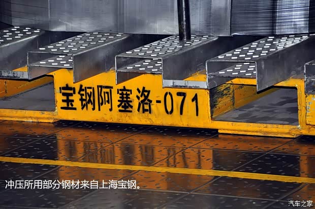 榮威上汽集團(tuán)榮威5502013款 550G 1.8T 自動(dòng)品仕版