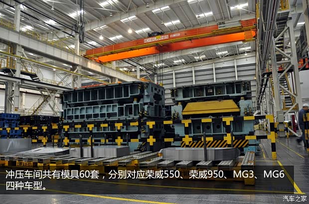 榮威上汽集團(tuán)榮威5502013款 550G 1.8T 自動(dòng)品仕版