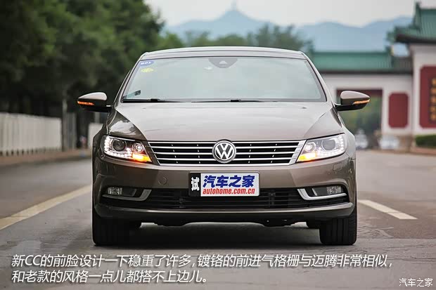 大眾一汽-大眾一汽-大眾CC2013款 2.0TSI 至尊型
