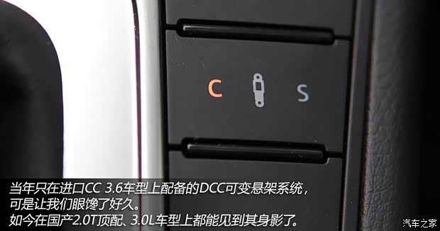 大众一汽-大众一汽-大众CC2013款 2.0TSI 至尊型