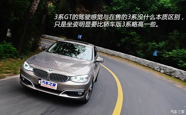 宝马宝马(进口)宝马3系GT2013款 328i 风尚设计套装 宝马宝马(进口)宝马3系GT2013款 328i 风尚设计套装