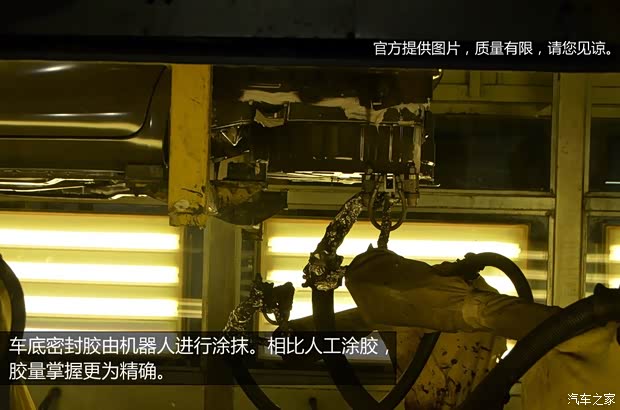 榮威上汽集團榮威5502013款 550G 1.8T 自動品仕版