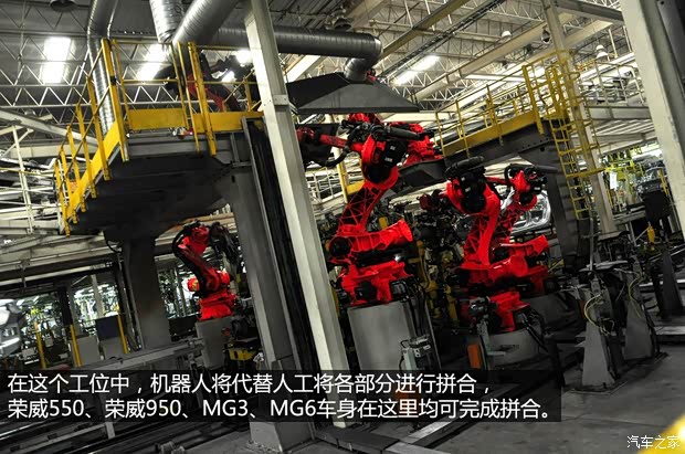 榮威上汽集團榮威5502013款 550G 1.8T 自動品仕版