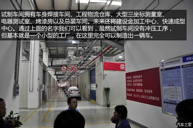 榮威上汽集團榮威5502013款 550G 1.8T 自動品仕版