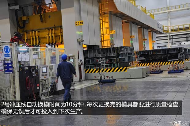 榮威上汽集團(tuán)榮威5502013款 550G 1.8T 自動(dòng)品仕版