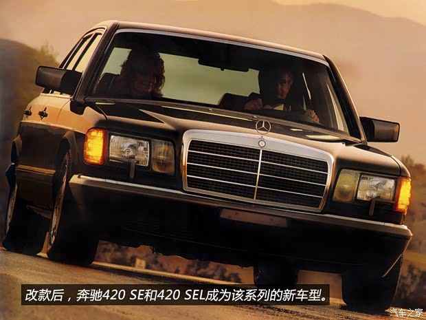 奔驰奔驰(进口)奔驰S级1969款 600 奔驰奔驰(进口)奔驰S级1969款 600