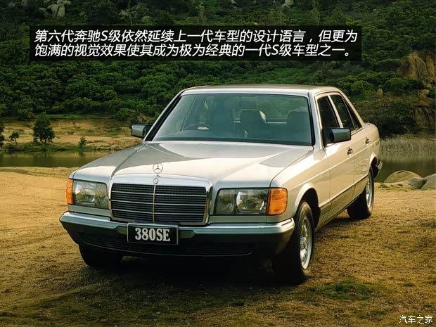 奔驰奔驰(进口)奔驰S级1969款 600 奔驰奔驰(进口)奔驰S级1969款 600