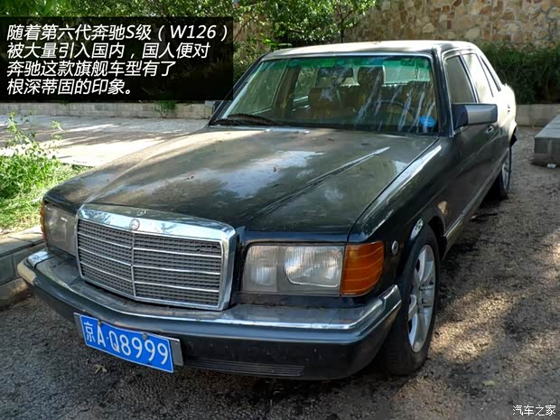 奔驰奔驰(进口)奔驰S级1969款 600 奔驰奔驰(进口)奔驰S级1969款 600