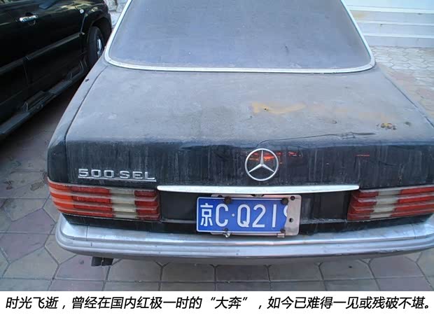 奔驰奔驰(进口)奔驰S级1969款 600 奔驰奔驰(进口)奔驰S级1969款 600