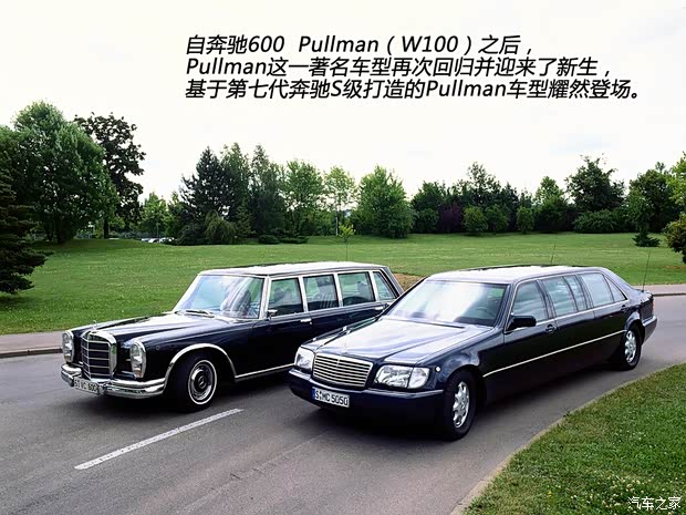 奔驰奔驰(进口)奔驰S级1969款 600