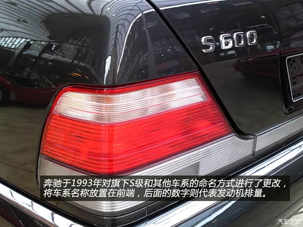 奔驰奔驰(进口)奔驰S级1969款 600