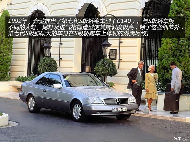 奔驰奔驰(进口)奔驰S级1969款 600