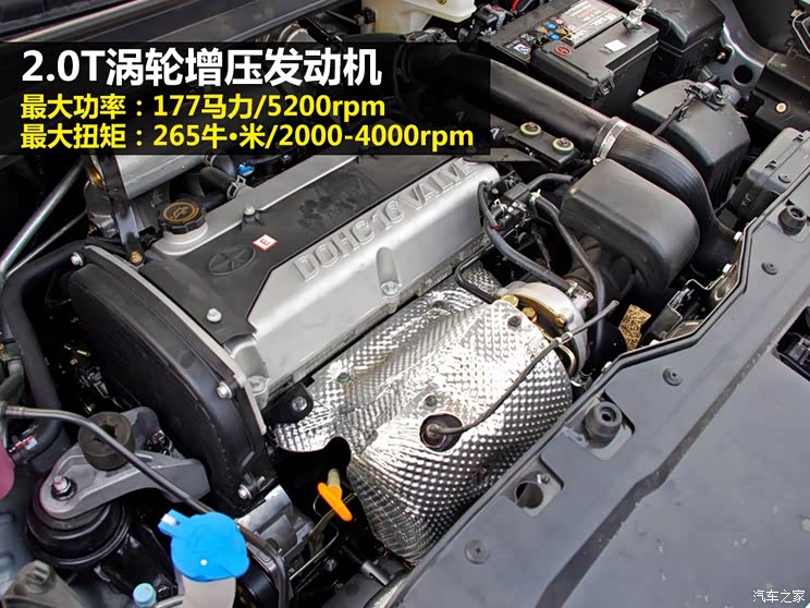 江淮江淮汽车瑞风S52013款 2.0T 手动新锐版