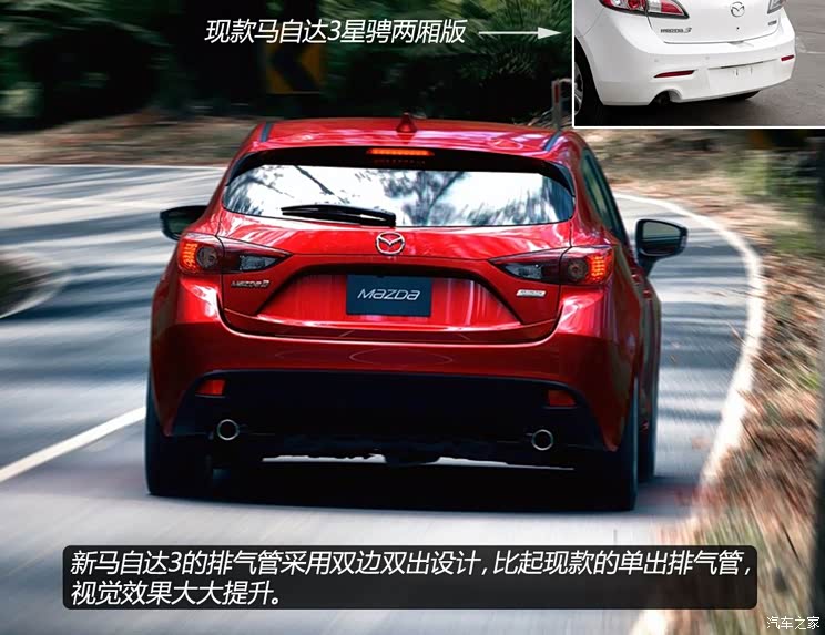 马自达马自达(进口)马自达3(进口)2014款 基本型 马自达马自达(进口)马自达3(进口)2014款 基本型