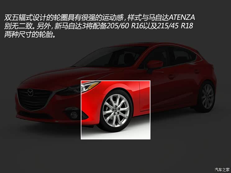 马自达马自达(进口)马自达3(进口)2014款 基本型 马自达马自达(进口)马自达3(进口)2014款 基本型