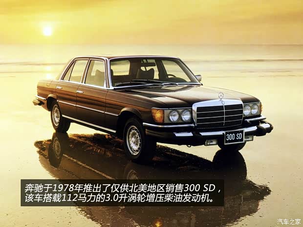 奔驰奔驰(进口)奔驰S级以往经典版