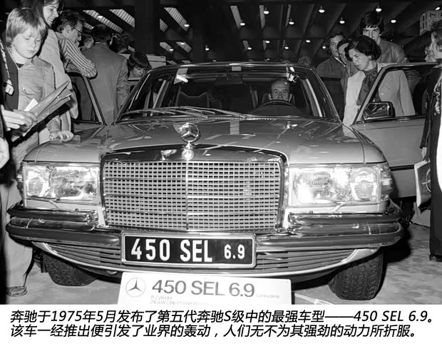 奔驰奔驰(进口)奔驰S级以往经典版