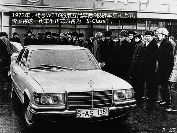 奔驰奔驰(进口)奔驰S级以往经典版