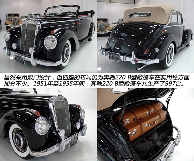 奔馳奔馳(進口)奔馳S級以往經(jīng)典版