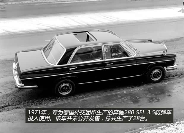 奔驰奔驰(进口)奔驰S级以往经典版 奔驰奔驰(进口)奔驰S级以往经典版