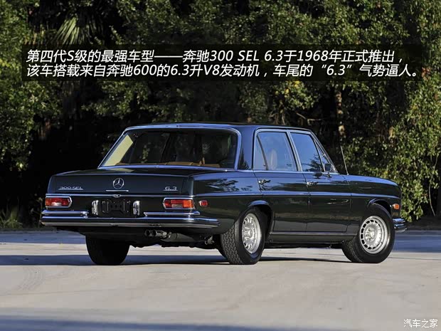 奔驰奔驰(进口)奔驰S级以往经典版 奔驰奔驰(进口)奔驰S级以往经典版