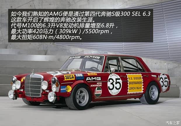 奔驰奔驰(进口)奔驰S级以往经典版 奔驰奔驰(进口)奔驰S级以往经典版