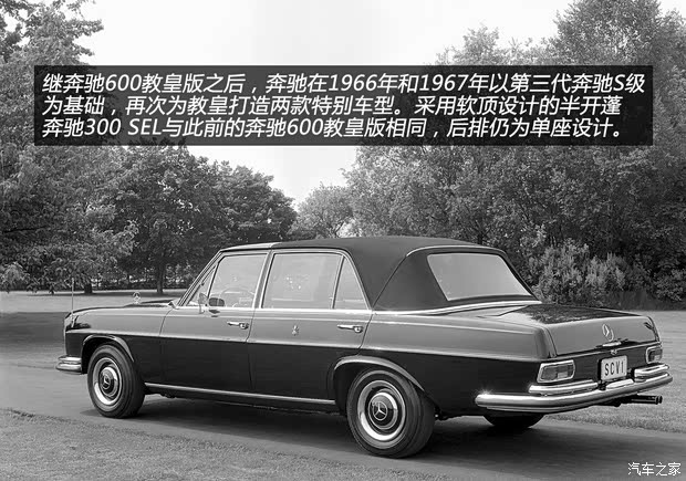 奔驰奔驰(进口)奔驰S级以往经典版 奔驰奔驰(进口)奔驰S级以往经典版