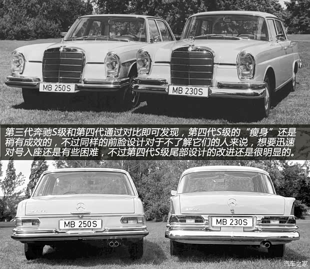 奔驰奔驰(进口)奔驰S级以往经典版 奔驰奔驰(进口)奔驰S级以往经典版