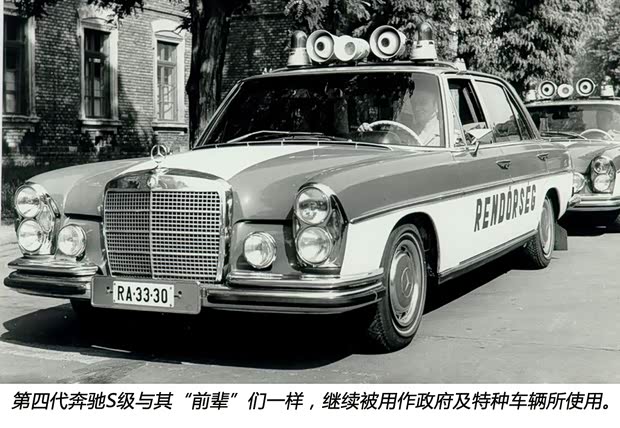 奔驰奔驰(进口)奔驰S级以往经典版 奔驰奔驰(进口)奔驰S级以往经典版