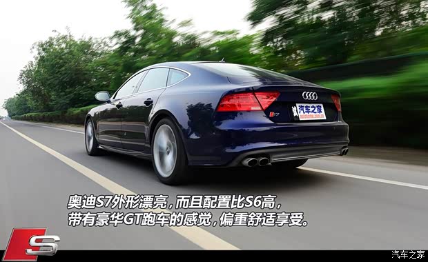 奥迪奥迪(进口)奥迪S72013款 S7 4.0TFSI