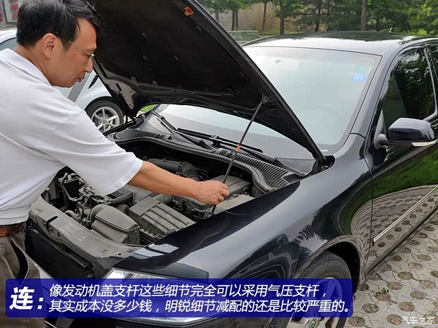 斯柯達上海大眾斯柯達明銳2007款 1.8T 自動逸仕版