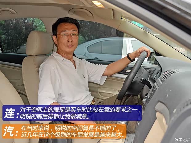 斯柯達上海大眾斯柯達明銳2007款 1.8T 自動逸仕版