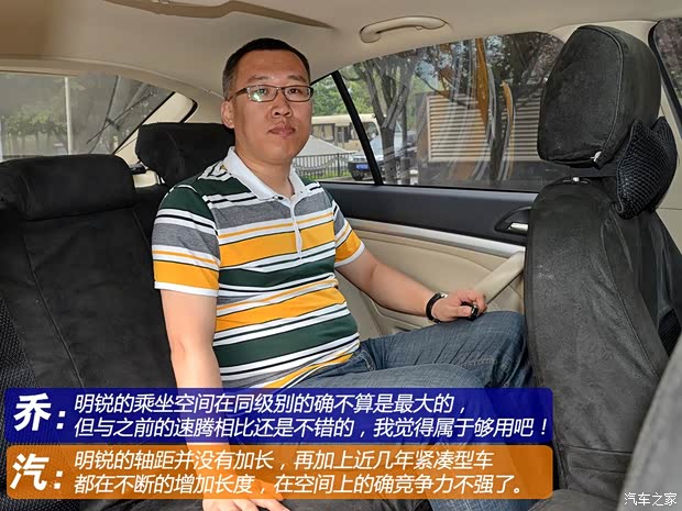 斯柯達上海大眾斯柯達明銳2009款 1.6L 自動逸仕版 斯柯達上海大眾斯柯達明銳2009款 1.6L 自動逸仕版